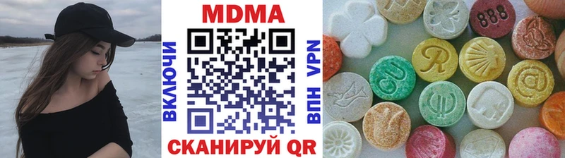МДМА crystal  сайты даркнета какой сайт  Курчатов 