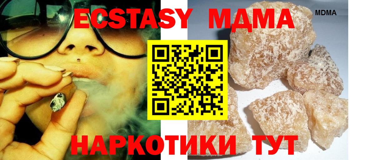 Метадон  Гашиш  Cocaine  Меф кристаллы  Вход с VPN  Курчатов  Каннабис  COCAIN 