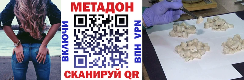 наркошоп  Курчатов  МЕТАДОН мёд 
