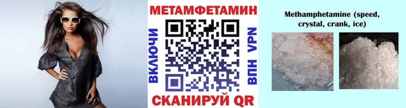 Первитин витя  Курчатов 