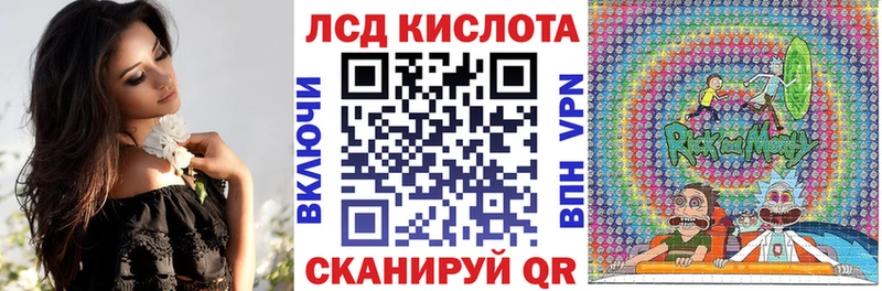 Марки 25I-NBOMe 1,8мг  Курчатов 
