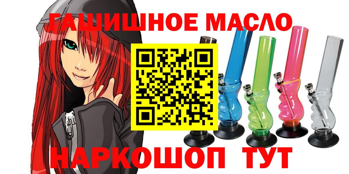 ТГК вейп с тгк Курчатов