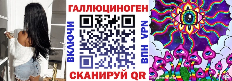 Галлюциногенные грибы ЛСД  Курчатов 