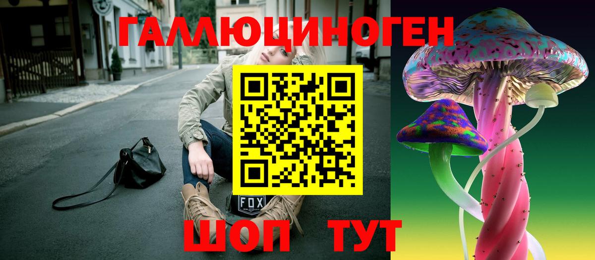 Амфетамин Курчатов