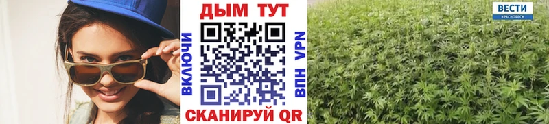 Шишки марихуана тримм  Курчатов 